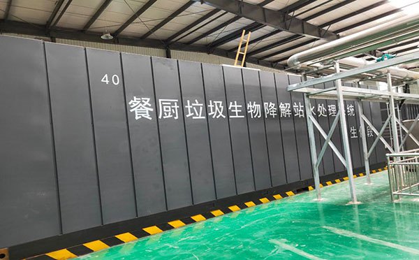 200噸餐廚一色桃子在线视频設備