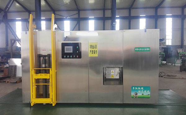 廚餘一色桃子在线视频設備